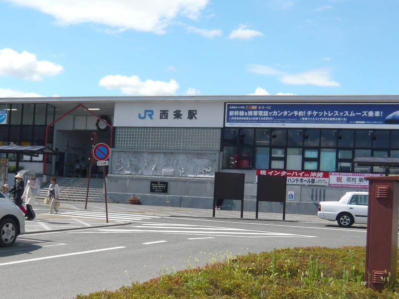 Toyoko Inn Higashi-Hiroshima Saijo Ekimae Экстерьер фото
